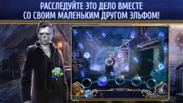 Game screenshot Охотники за тайнами. Мститель из Пакстон-Крик. - Увлекательная игра с поиском скрытых предметов (Full) hack