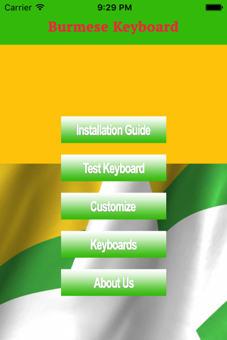 Burmese-Keyboard screenshot 3