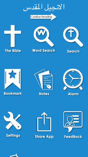 Arabic Bible Offline