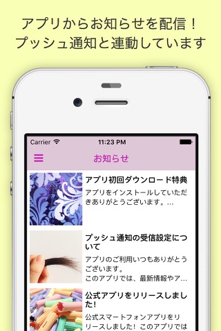 Pure(ピュア)公式アプリ screenshot 4