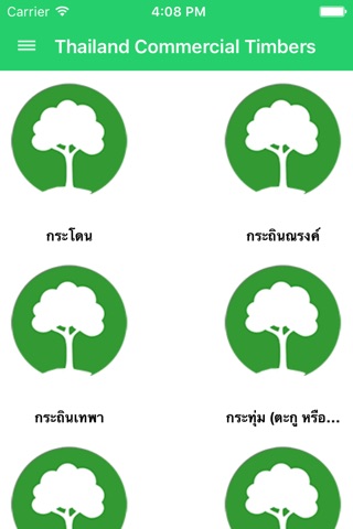e-Tree screenshot 4