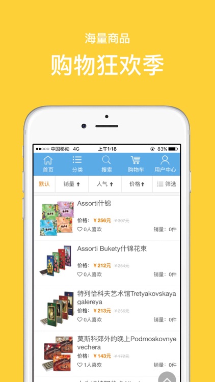 俗客零距离