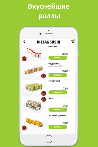 Pizza&Sushi screenshot 3