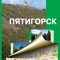We present a digital version of the printed map of Pyatigorsk