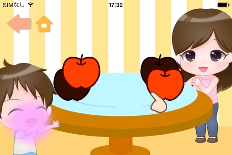 Family Land: for Kids screenshot 2