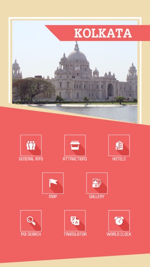 Kolkata Tourist Guide(圖2)-速報App