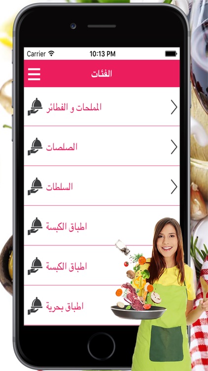 اشهى الوصفات الطبخ | اطباق ثمار البحر. وصفات الكبسة .المعجنات والفطائر screenshot-4