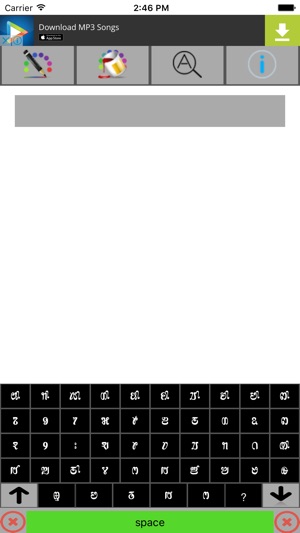 Sourashtra Keyboard(圖1)-速報App