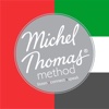 Arabic - Michel Thomas Method, listen and speak.