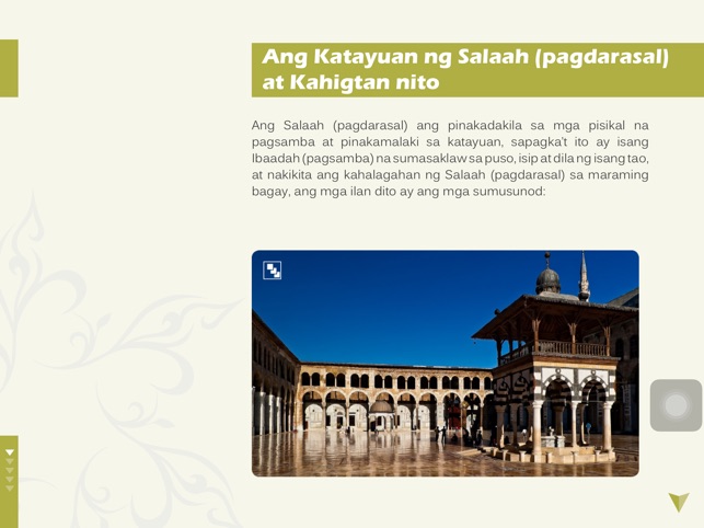 Ang Pagdarasal ng Isang Muslim(圖3)-速報App