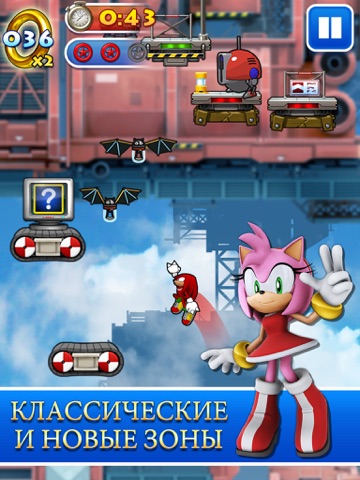 Скриншот из Sonic Jump™