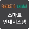 FantasticAnimal