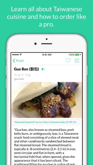 Eat Drink Taiwan(圖4)-速報App