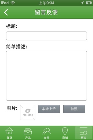 成人保健 screenshot 4