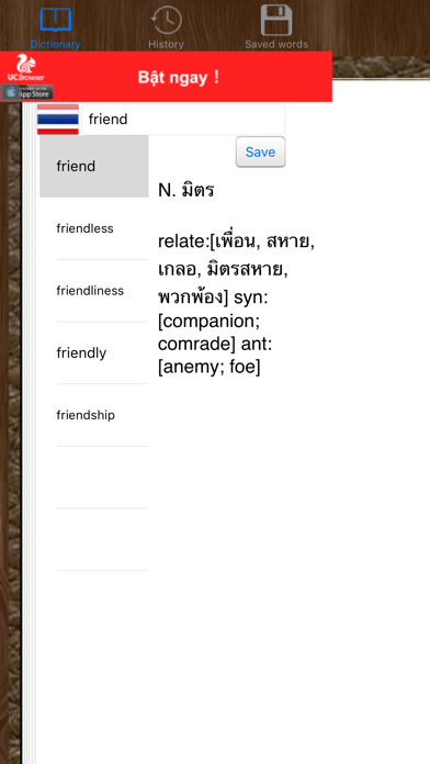 How to cancel & delete English Thai Dictionary Offline Free Bilingual from iphone & ipad 1