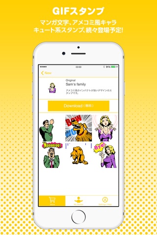 actee –面白Gifスタンプ for Messenger screenshot 2