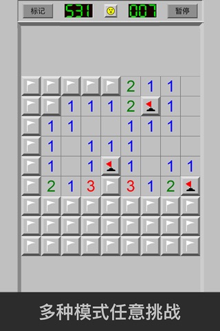 Classic Minesweeper: a puzzle funny game for free screenshot 3