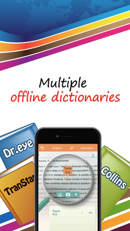 Worldictionary