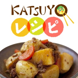 KATSUYOレシピ ～小林カツ代の家庭料理～
