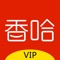 超过3000万吃货的选择,时下最流行的菜谱App。