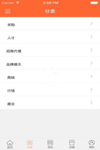 中国复合管道网 screenshot 3