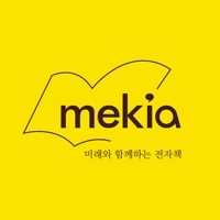 mekia(메키아) - 전자책(ebook) 서점 PC 용