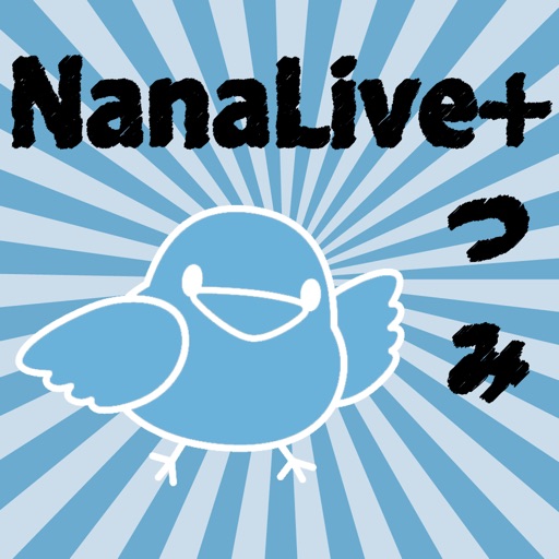 NanaLive+つみ iOS App