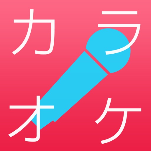 無料カラオケ採点 うたスマ