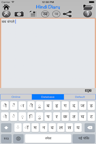 Hindi Arabic Dictionary - náhled