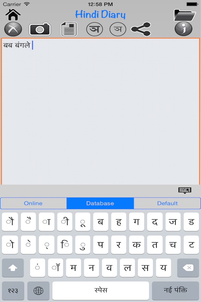Hindi Arabic Dictionary screenshot 3