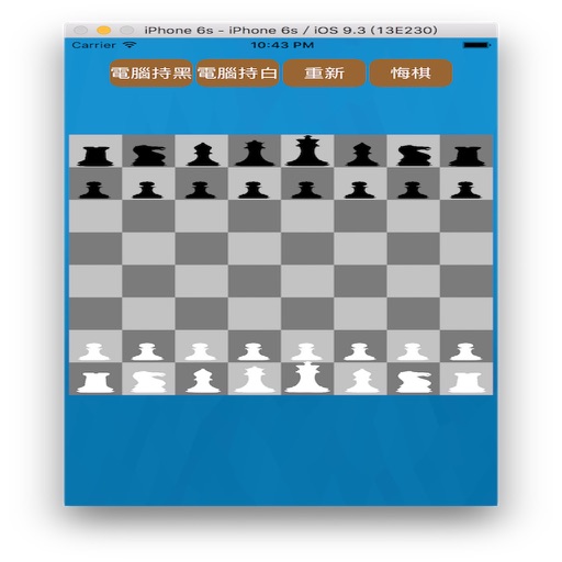 ChessAI iOS App