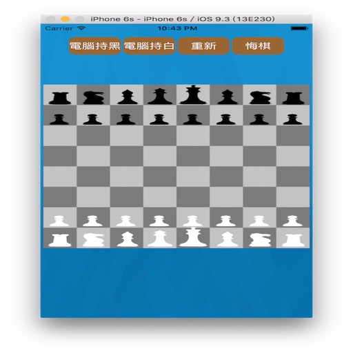 ChessAI Icon