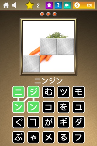 Unlock the Word - Food Edition screenshot 2