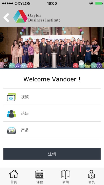 Oxylos Business Institute