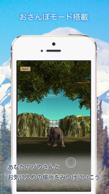 Real Elephant Simulator Game 3D