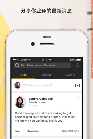 WeWork screenshot 4