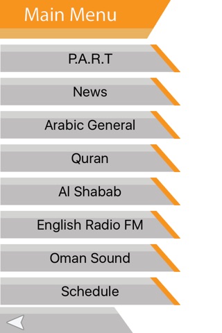 Oman Radio screenshot 2