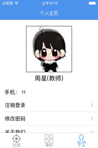七彩光 screenshot 4