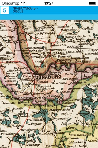 Прибалтика (1917). Историческая карта. screenshot 4