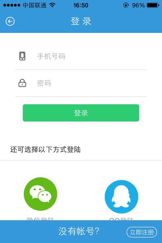 天下药仓健康商城 screenshot 3