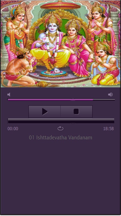 Ramayanam Parayanam in Malayalam