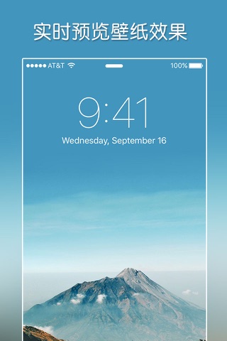 Wallpaper Plus - 100000+ HD free home screen & lock backgrounds for iPhone screenshot 2