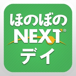 ほのぼのNEXT for デイ