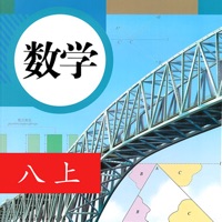 开心教育-八年级上册，人教版初中数学，学习课程利器，作业好帮手，解题找答案必备