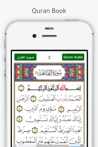 Quran- Prayer & Qibla Direction screenshot 2