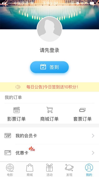 雅图影城 screenshot-4