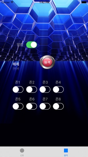 IOT스마트캅(圖1)-速報App