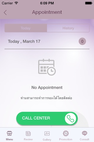 THE SIB CLINIC - เดอะซิปคลินิก screenshot 3