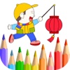 New Year Coloring - Chinese Spring Draw Book School