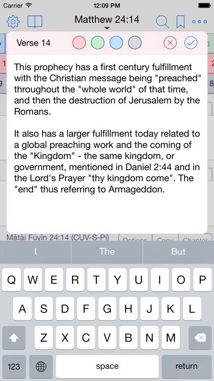 Equipd Bible screenshot-3